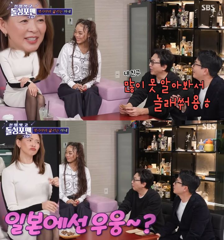 [서울=뉴시스]야노시호(사진='돌싱포맨' 방송화면 캡처)2025.12.17. photo@newsis.com *재판매 및 DB 금지