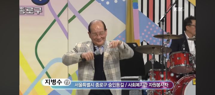 [서울=뉴시스] 지병수. (사진 = 유튜브 캡처) 2025.12.17. photo@newsis.com *재판매 및 DB 금지