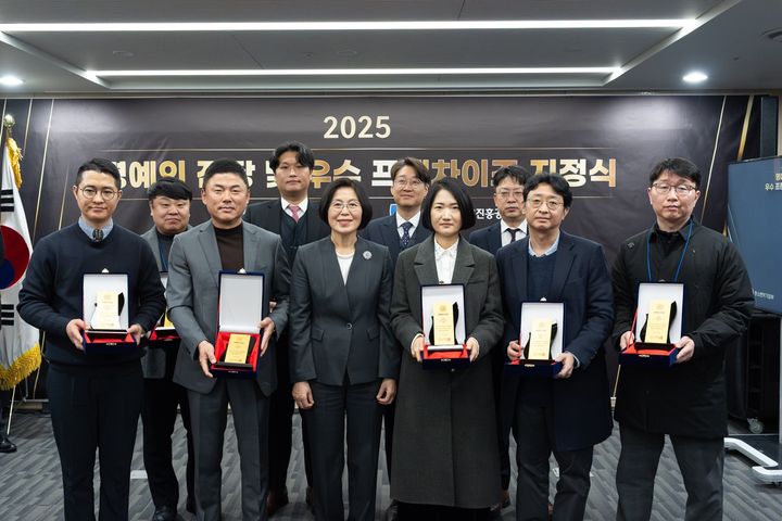 [서울=뉴시스] 2025년 우수 프랜차이즈 및 명예의 전당 지정식. (사진=소상공인시장진흥공단 제공) 2025.12.17. photo@newsis.com *재판매 및 DB 금지