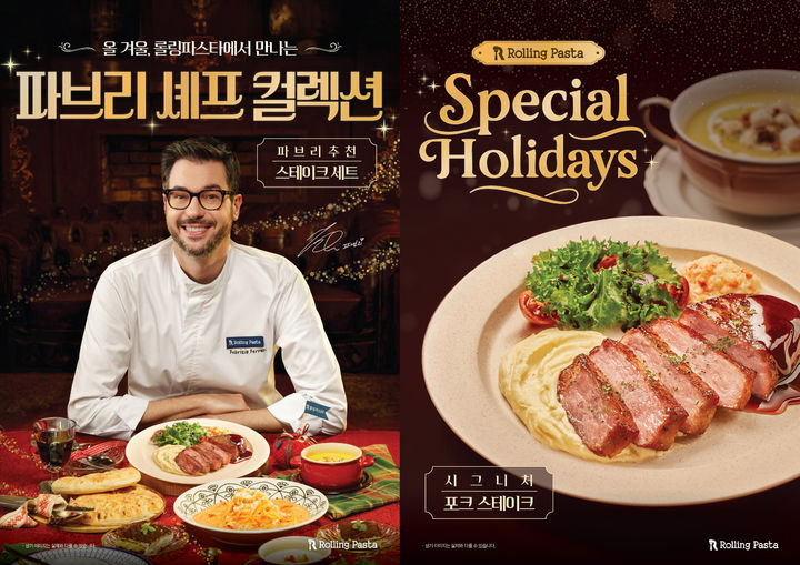 [서울=뉴시스] 더본코리아가 운영하는 롤링파스타카 파브리치오 페라리 셰프와 함께 스테이크 세트를 출시했다. (사진=더본코리아 제공) *재판매 및 DB 금지