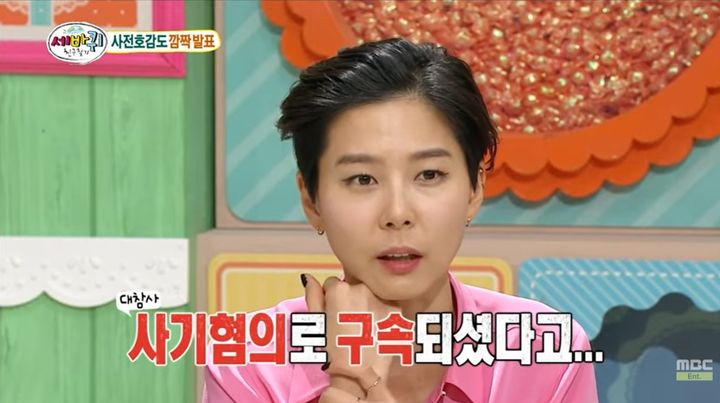 [뉴시스] 조폭 연루 의혹으로 여러 예능 프로그램에서 하차한 방송인 조세호를 둘러싸고, 과거 방송에서 언급된 일화가 다시 주목받고 있다. (사진=MBC '세바퀴' 갈무리) *재판매 및 DB금지 *재판매 및 DB 금지