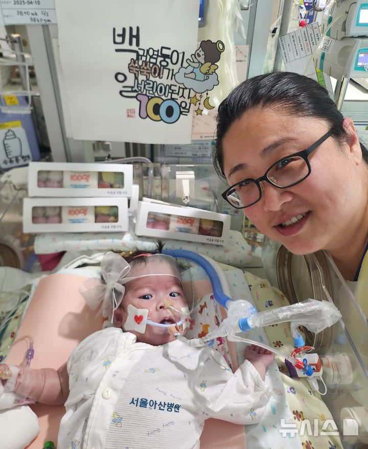 [서울=뉴시스] 7월 19일 서울아산병원 신생아중환자실에서 서린이가 태어난 지 100일이 됐을 때 기념촬영. 왼쪽부터 서린이, 서린이 어머니. (사진= 서울아산병원 제공)