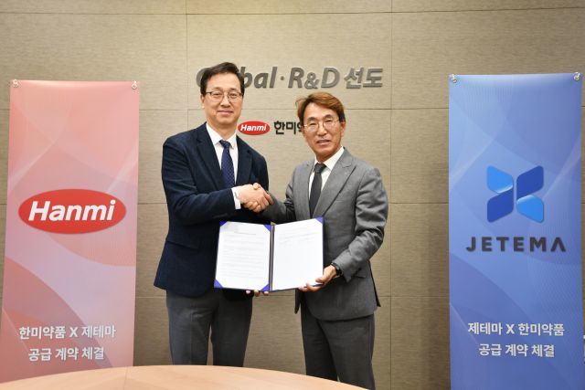 [서울=뉴시스] 제테마 USA와 한미약품은 미국 미용 및 성형 시장 사업 제휴를 위해 제품 공급 계약을 체결했다. (사진=제테마 제공) 2025.12.17. photo@newsis.com *재판매 및 DB 금지