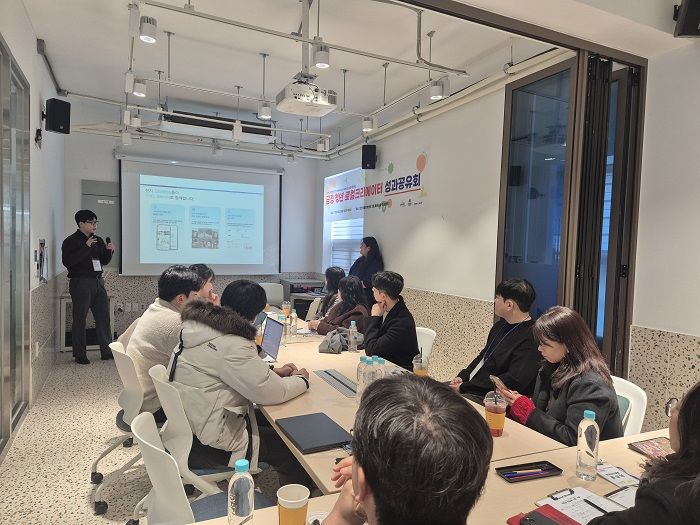 [부산=뉴시스] 부산 금정구는 장전생활문화센터에서 '금정 청년 러스틱라이프 프로젝트' 성과공유회를 개최했다. (사진=금정구 제공) 2025.12.17. photo@newsis.com *재판매 및 DB 금지