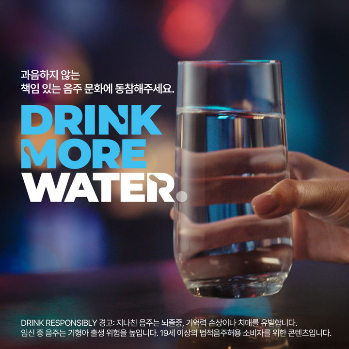 (사진=페르노리카 코리아 제공) *재판매 및 DB 금지