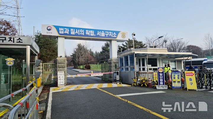 [서울=뉴시스]이종성 수습기자=통일교 게이트를 수사하는 경찰청 국가수사본부 특별전담수사팀은 17일 오전 한학자 세계평화통일가정연합(통일교) 총재를 상대로 뇌물공여 및 정치자금법 위반 혐의 피의자 신분으로 접견 조사를 시작한다. 사진은 이날 오전 한학자 총재가 수감 중인 경기도 의왕시 서울구치소 전경. 2025.12.17