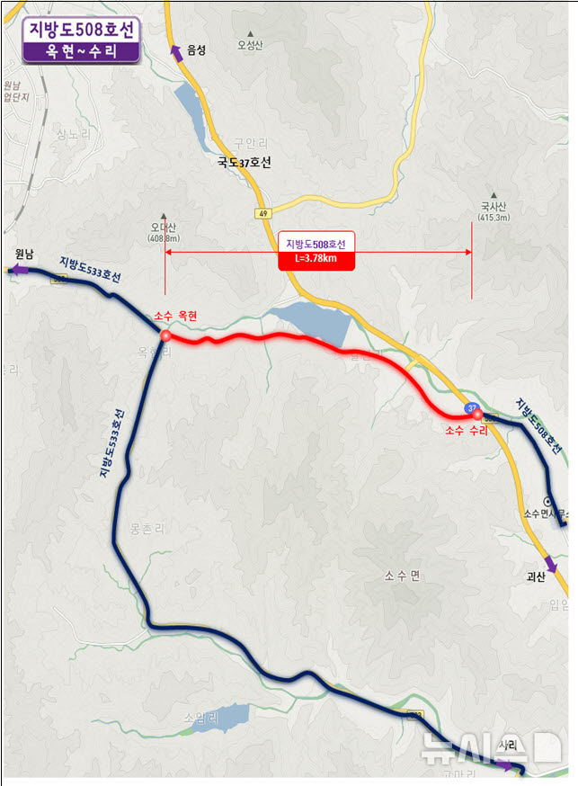 [괴산=뉴시스] 충북 괴산군 지방도508호 옥현~수리 구간 도로개량 공사 (사진= 괴산군 제공) photo@newsis.com *재판매 및 DB 금지