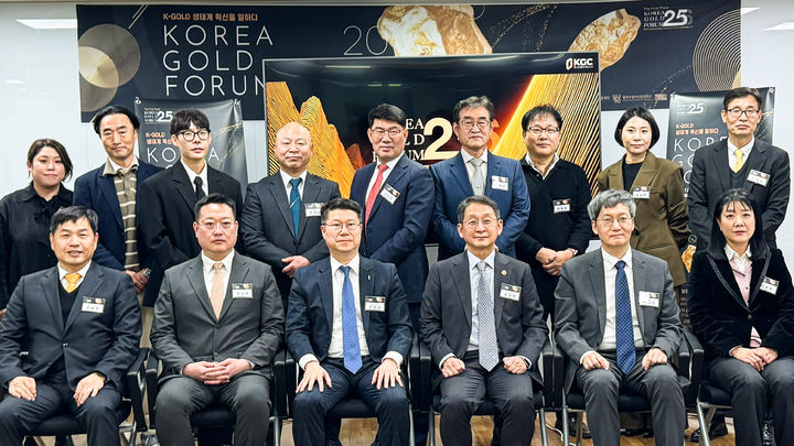 [서울=뉴시스] '한국골드포럼 2025'에서 발표를 진행한 참가자들이 기념사진을 촬영하고 있다. (사진=서울시립대 제공) 2025.12.17. photo@newsis.com *재판매 및 DB 금지