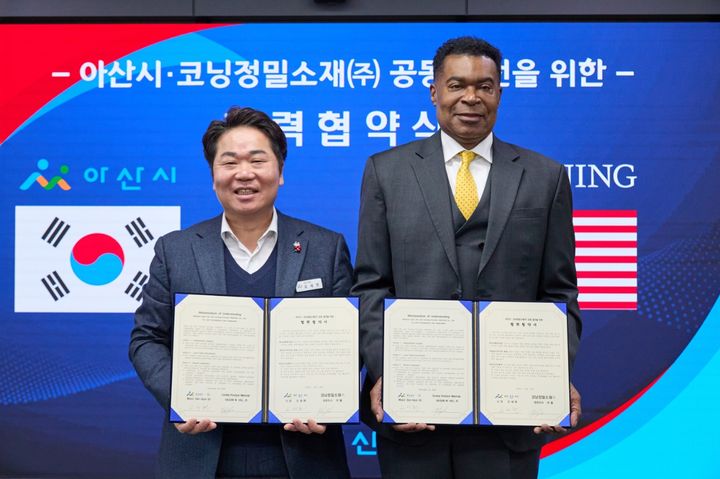 [아산=뉴시스] 아산시가 16일 코닝정밀소재와 업무협약을 체결했다. (사진=아산시 제공) 2025.12.17 photo@newsis.com *재판매 및 DB 금지