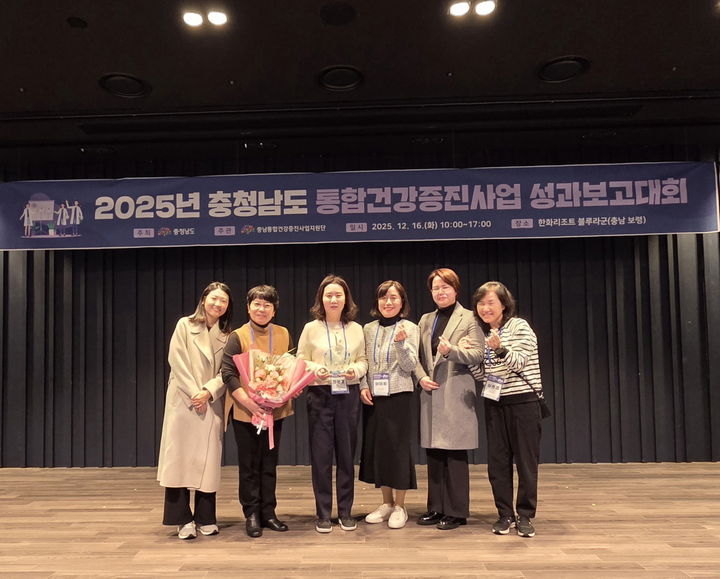 [아산=뉴시스] 아산시가 충남도 주관 통합건강증진사업 우수기관에 선정됐다. 2025.12.17 photo@newsis.com *재판매 및 DB 금지