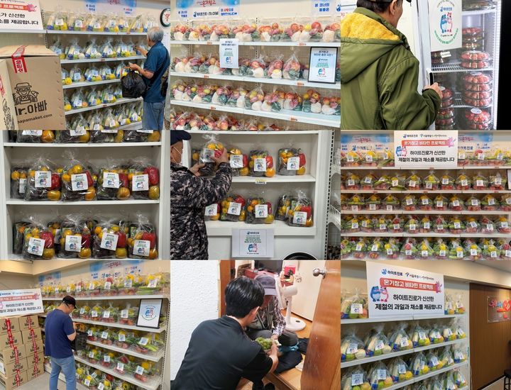 [서울=뉴시스] 하이트진로가 서울시 5대 쪽방촌 거주민을 대상으로 한 2025년 후원 활동을 성공적으로 진행했다고 17일 밝혔다. (사진=하이트진로 제공) 2025.12.17. photo@newsis.com *재판매 및 DB 금지