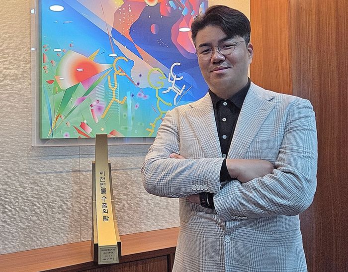 [서울=뉴시스] 유현승 시지바이오 대표가 2000만불 수출의 탑 수상 기념촬영을 하고 있다. (사진=시지바이오 제공) 2025.12.17. photo@newsis.com *재판매 및 DB 금지