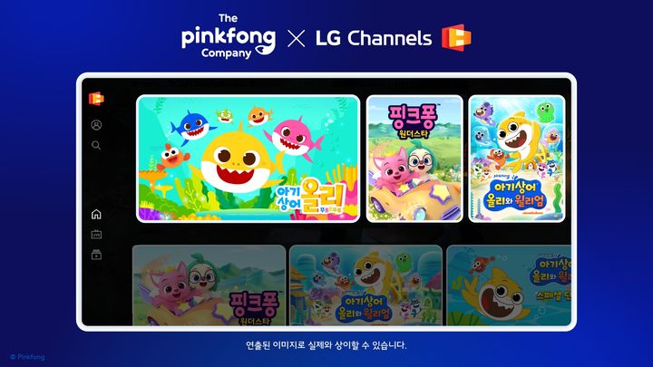 [서울=뉴시스]더핑크퐁컴퍼니, LG채널로 12개국에 VOD 서비스 출시.(사진=더핑크퐁컴퍼니 제공) 2025.12.17. photo@newsis.com *재판매 및 DB 금지
