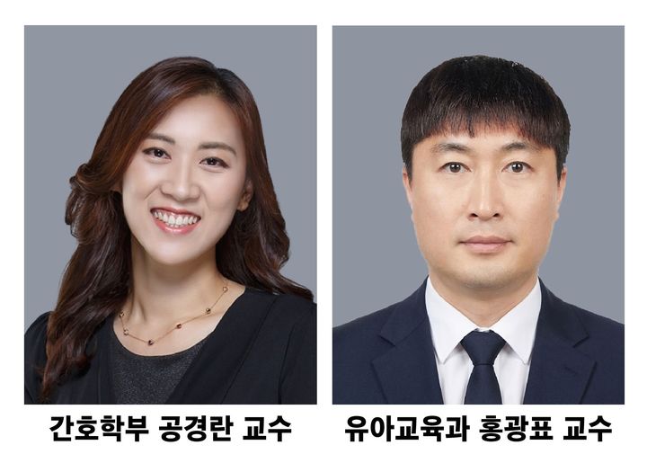 [울산=뉴시스] 울산과학대학교 공경란(왼쪽)·홍광표 교수. (사진=울산과학대 제공) 2025.12.17. photo@newsis.com&nbsp; *재판매 및 DB 금지