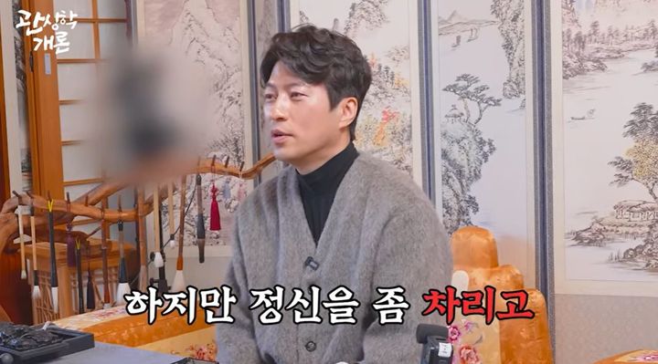 [뉴시스] 과거 한 유명 관상가가 방송인 박나래(40)에게 건넨 조언이 재조명되고 있다. (사진='티티 스튜디오' 유튜브 채널 캡처) *재판매 및 DB 금지