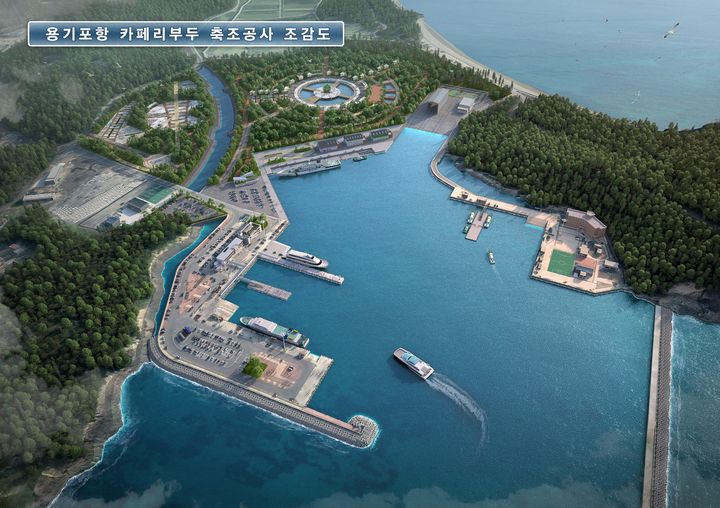 [인천=뉴시스] 용기포항 카페리부두 조감도. (사진=인천해수청 제공) 2025.12.17 photo@newsis.com *재판매 및 DB 금지