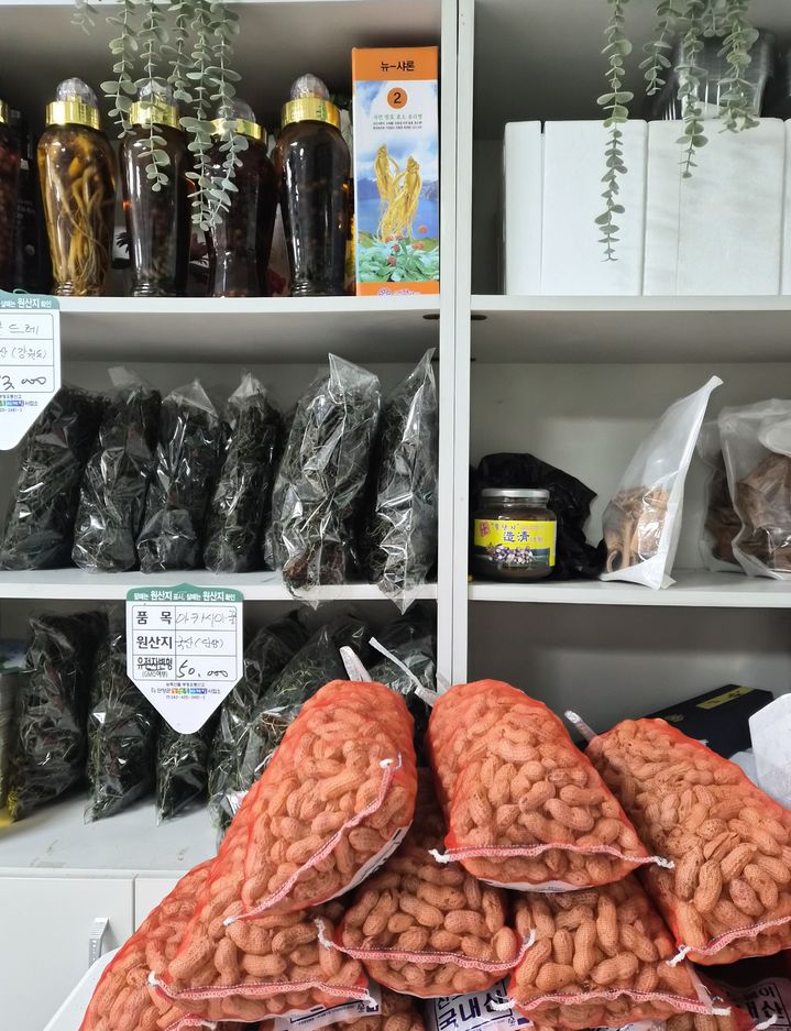 단양군 단성면 두항리 노인들이 생산한 소포장 농산물 *재판매 및 DB 금지