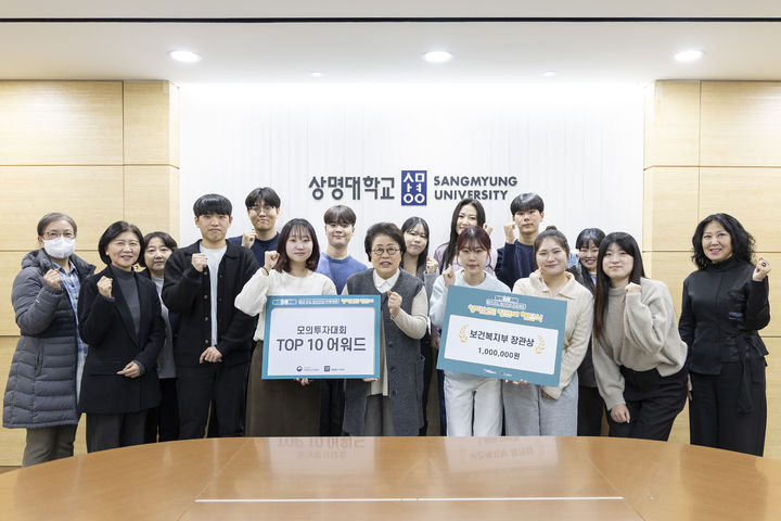 [서울=뉴시스] 상명대 관계자 및 또래상담 동아리 학생들이 지난 12일 열린 간담회에서 기념사진을 촬영하고 있다. (사진=상명대 제공) 2025.12.17. photo@newsis.com *재판매 및 DB 금지