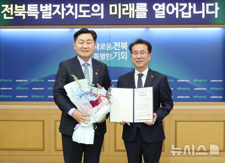 [전주=뉴시스]윤난슬 기자 = 전북 전주삼천신협은 최태일 이사장(오른쪽)이 지역금융 활성화와 지역사회 발전에 기여한 공로를 인정받아 전북특별자치도지사 표창을 수상했다고 17일 밝혔다. (사진=신협 전북본부 제공) photo@newsis.com 