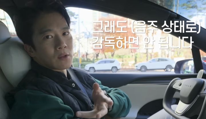 [뉴시스] 배우 하석진(43)이 음주 운전에 대한 자신의 소신을 밝혔다. (사진='하석진 HA SEOK JIN' 유튜브 채널 캡처) *재판매 및 DB 금지