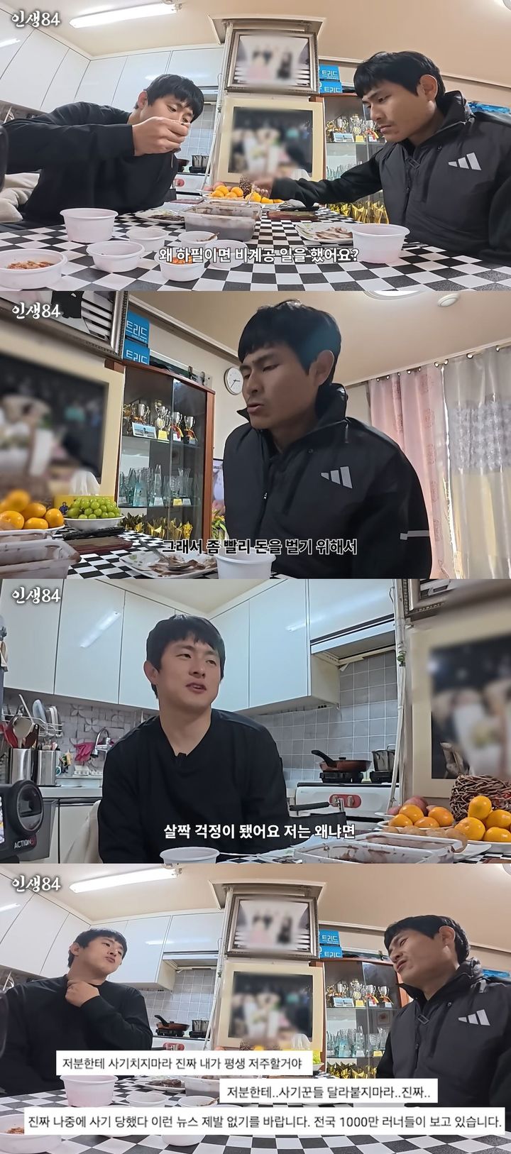 [서울=뉴시스] 만화작가 겸 방송인 기안 84가 지난 16일유튜브 채널 '인생84'에 올라온 영상에서 유튜버 낭만러저 심진석을 만났다. (사진=유튜브 채널 '인생84' 캡처) 2025.12.17. photo@newsis.com *재판매 및 DB 금지