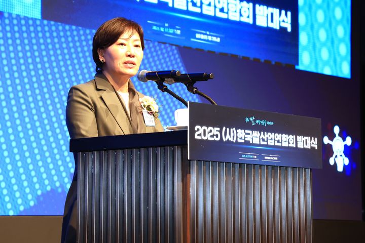 [세종=뉴시스] 농림축산식품부는 올해 새롭게 설립된 쌀 임의자조금단체인 '(사)한국쌀산업연합회' 발대식을 서울 서초구 엘타워에서 개최한다고 17일 밝혔다. (사진=농식품부 제공) 2025.12.17. photo@newsis.com *재판매 및 DB 금지