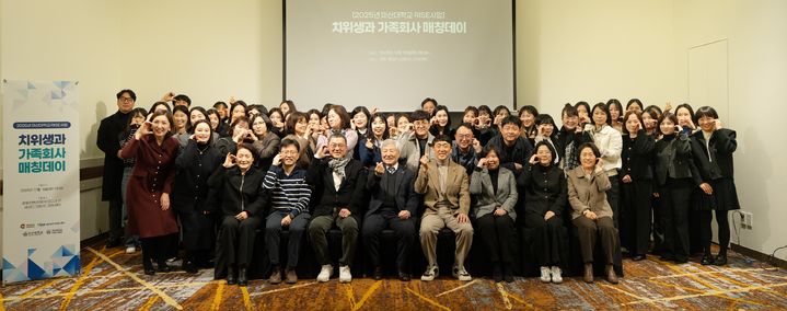 [대학소식]마산대 '치위생과 가족회사 매칭데이' 행사 등