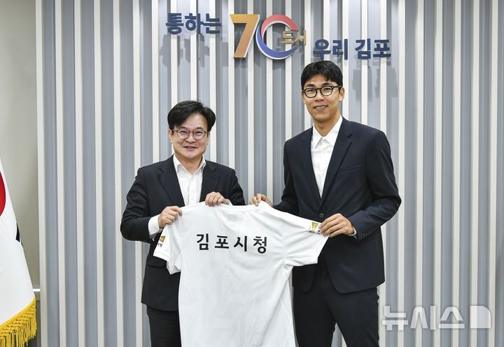 [김포=뉴시스] 정일형 기자 =김병수 김포시장과 ‘한국 테니스의 아이콘’ 정현 선수. (사진=김포시 제공)