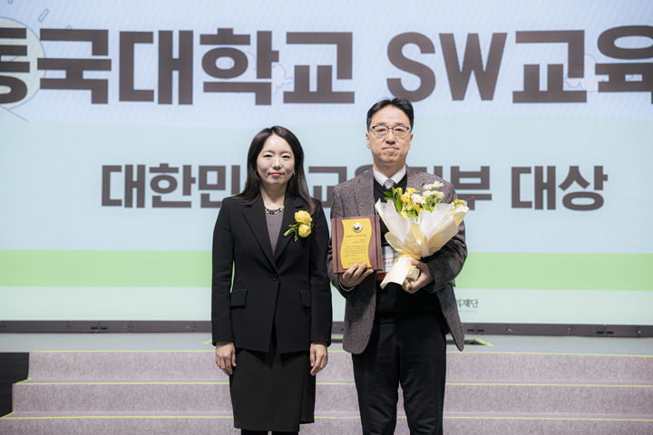 [서울=뉴시스] 2025년 제14회 대한민국 교육기부 대상 시상식에서 최문규 동국대 SW융합지원센터장(왼쪽에서 두 번째)이 수상 후 기념사진을 촬영하고 있다. (사진=동국대 제공) 2025.12.17. photo@newsis.com *재판매 및 DB 금지