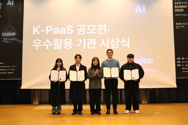 [서울=뉴시스] 한국지능정보사회진흥원(NIA)가 17일 진행한 K-Pass 공모전 시상식에서 수상자들이 기념 촬영하고 있다. 사진 왼쪽부터 아이디어 기획 부문 한국지능정보사회진흥원장상 맘쏙팀, 과학기술정보통신부장관상 꾸꾸네 인력팀, 김은주 한국지능정보사회진흥원 본부장(가운데), 서비스 개발 부문 과기정통부장관상 A.C.E팀, 한국지능정보사회진흥원장상 딥랩스(DeepLabs)팀. (사진=NIA 제공) 2025.12.17. photo@newsis.com *재판매 및 DB 금지