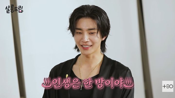 [서울=뉴시스] 16일 공개된 웹 예능 '살롱드립'에는 배우 김재영이 게스트로 출연했다. (사진='살롱드립' 화면 캡처) 2025.12.17. photo@newsis.com&nbsp; *재판매 및 DB 금지