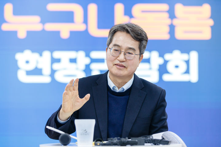 [수원=뉴시스] 17일 하남시 미사강변종합사회복지관에서 열린 '누구나 돌봄 현장 간담회'에서 김동연 지사가 인사말을 하고 있다. (사진=경기도 제공) 2025.12.17. photo@newsis.com *재판매 및 DB 금지