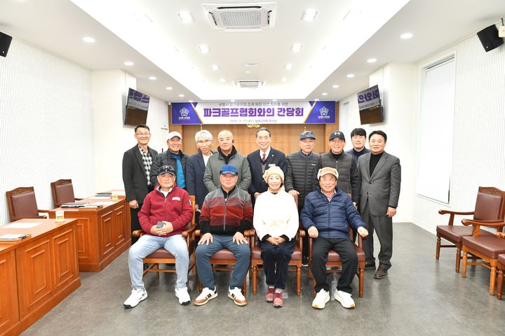 [보령=뉴시스] 보령시의회와 시파크골프협회 간담회 기념촬영. (사진=보령시의회 제공) 2025.12.17. photo@newsis.com *재판매 및 DB 금지