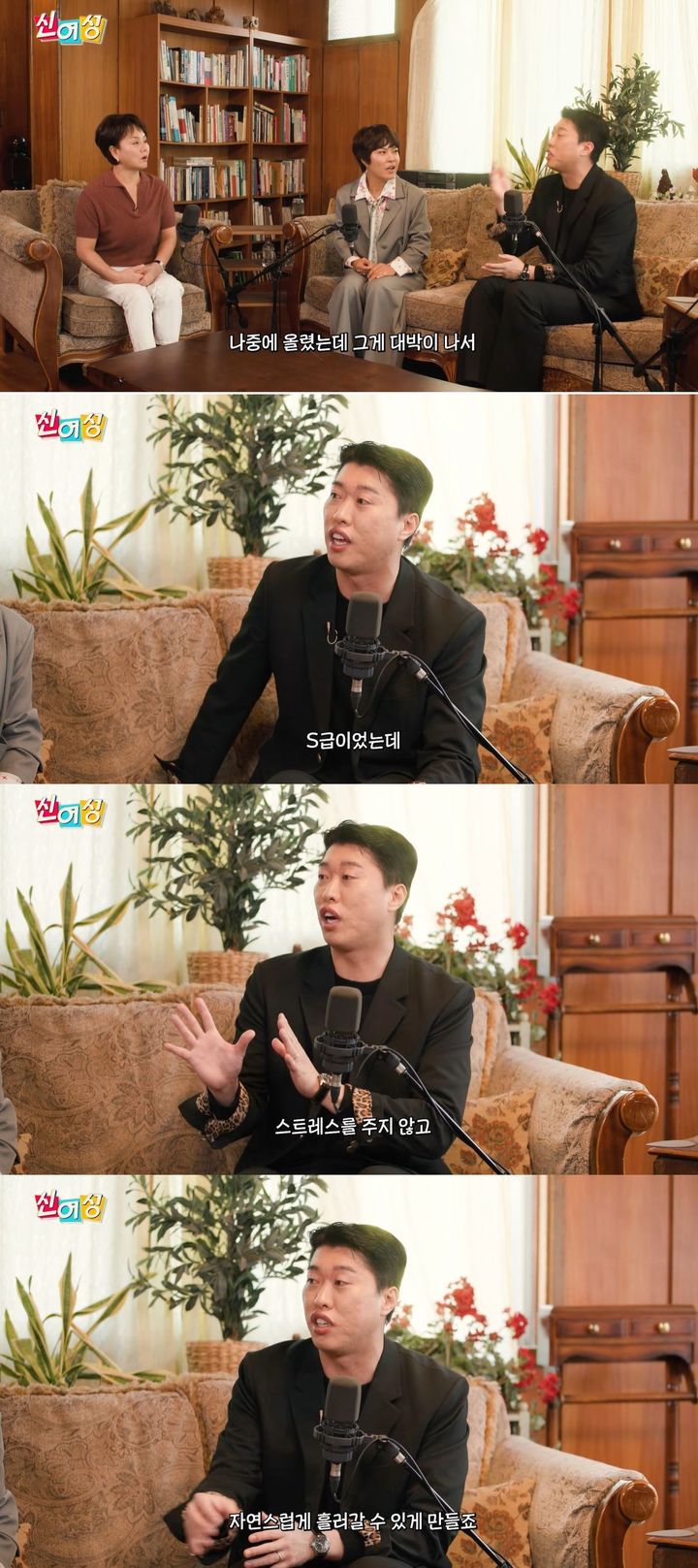 [서울=뉴시스] 코미디언 송하빈이 지난 16일 공개한 유튜브 예능 '신여성'에 게스트로 출연했다. (사진=유튜브 채널 '롤링썬더' 캡처) 2025.12.17. photo@newsis.com *재판매 및 DB 금지