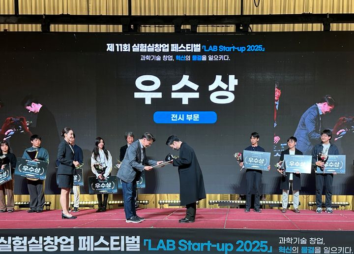 [서울=뉴시스] 숭실대 실험실 '33랩'이 '랩 스타트업 2025(LAB Start-up 2025)' IR 및 전시경연대회에서 전시부문 우수상을 수상했다. (사진=숭실대 제공) 2025.12.17. photo@newsis.com *재판매 및 DB 금지