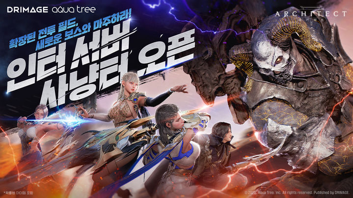 드림에이지 '아키텍트', 대규모 전장 업데이트