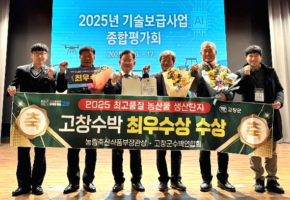 [고창=뉴시스] 전북 고창수박연합회가 농촌진흥청의 '최고품질 농산물 생산단지'에 선정됐다. 최우수상인 농식품부 장관상을 받은 고창수박연합회 관계자들이 기념사진을 찍고 있다. *재판매 및 DB 금지