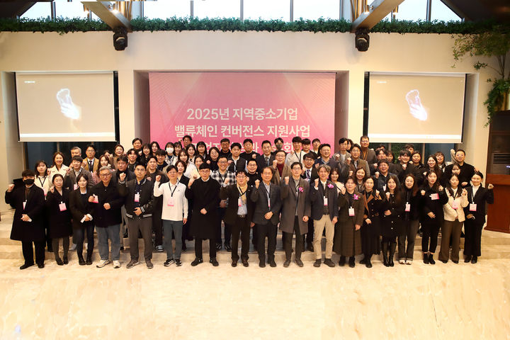 [대구=뉴시스] 대구테크노파크는 2025년 지역중소기업 밸류체인 컨버전스 지원사업 성과공유회를 개최했다. (사진 = 대구테크노파크 제공) 2025.12.17. photo@newsis.com *재판매 및 DB 금지