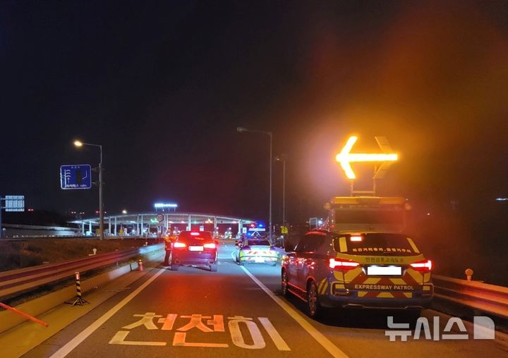 인천경찰청 제공