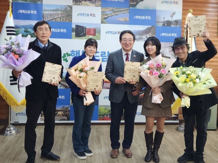 제2회 옥천전국연극제 공로자 옥천군수 표창장 수여식 *재판매 및 DB 금지