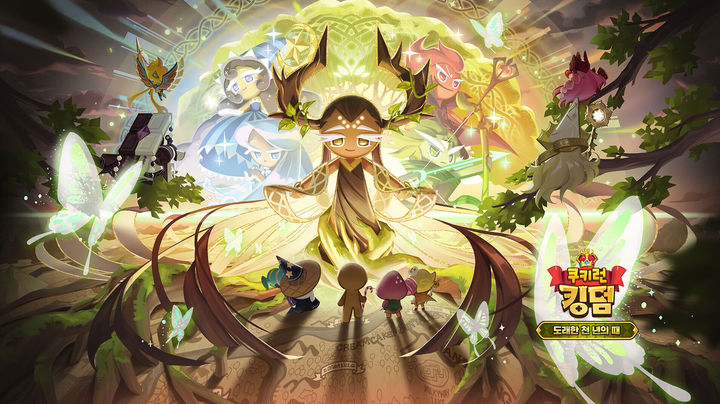 쿠키런: 킹덤, '도래한 천년의 때' 업데이트 진행