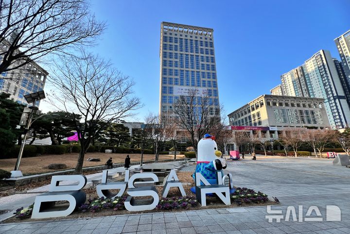 [부산=뉴시스] 부산시청 전경 (사진=뉴시스 DB) photo@newsis.com