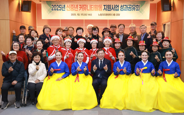 [울산소식]동구, 신중년 커뮤니티 활동 지원 성과공유회 등