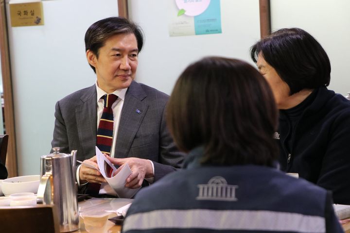 조국 조국혁신당 대표가 17일 조정옥 국회환경노동조합 위원장 등과 오찬 간담회를 진행하고 있다. (사진=조국 조국혁신당 대표 페이스북 캡처) *재판매 및 DB 금지