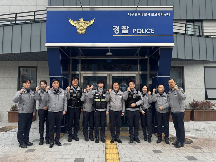 [대구=뉴시스] 대구 동부경찰서 큰고개지구대가 대구경찰청 주관 '11월의 우수 지역관서' 평가에서 1위에 선정됐다. (사진=대구 동부경찰서 제공) 2025.12.17. photo@newsis.com *재판매 및 DB 금지