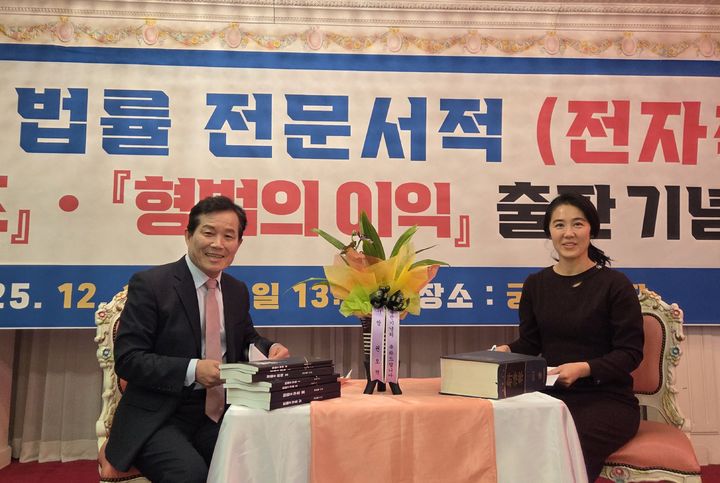 [의성=뉴시스] 최유철 전 의성군의회 의장의 출판기념회가 17일 의성궁전웨딩에서 북토크 형식으로 진행되고 있다. (사진=독자 제공) 2025.12.17. photo@newsis.com *재판매 및 DB 금지