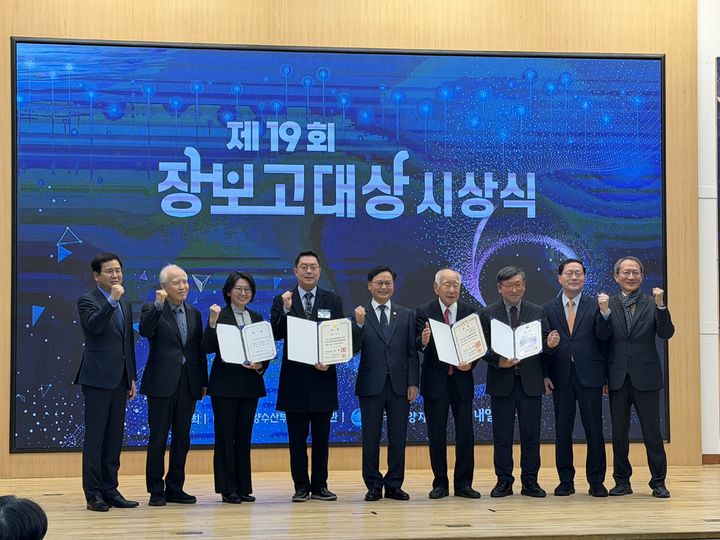 [부산=뉴시스] 17일 서울 한양대에서 열린 '제19회 장보고대상'에서 해양과학기술원의 연구선 '온누리호'가 국무총리상을 받았다. (사진=해양과학기술원 제공) 2025.12.17. photo@newsis.com *재판매 및 DB 금지