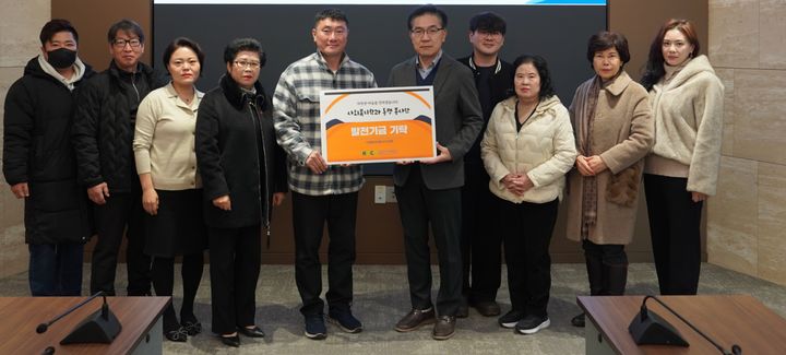 [대전=뉴시스] 건양사이버대 사회복지학과 봉사단체 '동행봉사회' 기탁식 기념촬영. (사진=건양사이버대 제공) 2025.12.17. photo@newsis.com *재판매 및 DB 금지