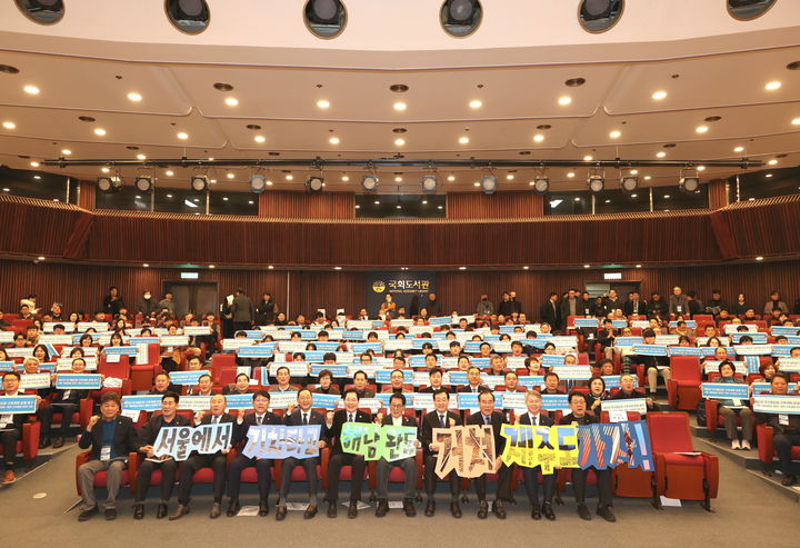 [해남=뉴시스]고속철도 유치 국회토론회. (사진=해남군 제공) 2025.12.17. photo@newsis.com *재판매 및 DB 금지