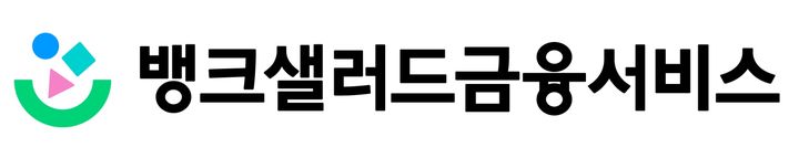 [서울=뉴시스] 뱅크샐러드금융서비스. (사진=뱅크샐러드 제공) 2025.12.17. photo@newsis.com *재판매 및 DB 금지
